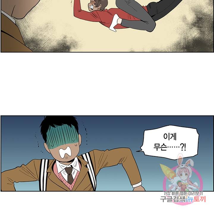 순혈의 군장 28화 30