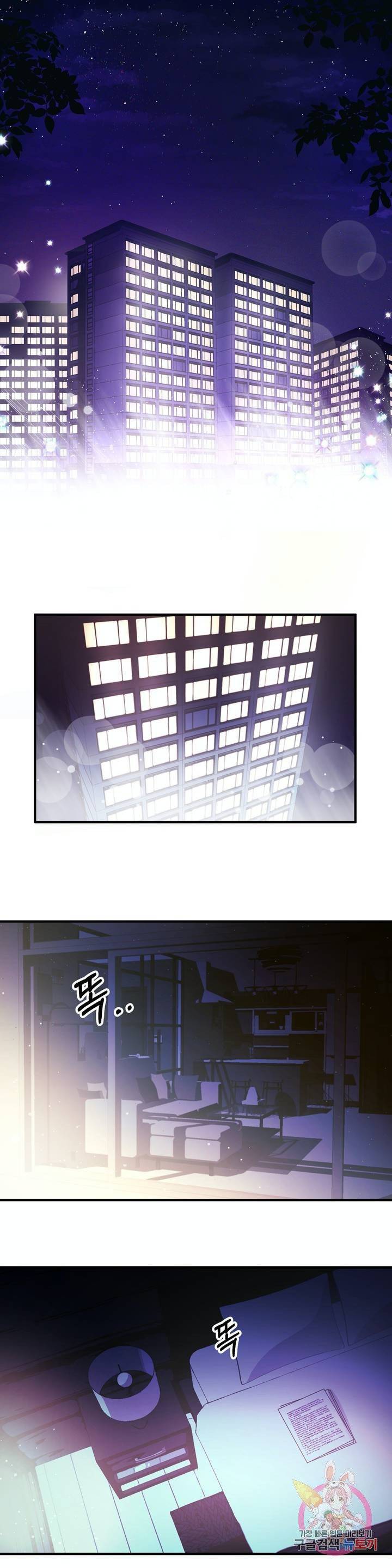 꽃은 꽃으로, 잎은 잎으로 1화 1