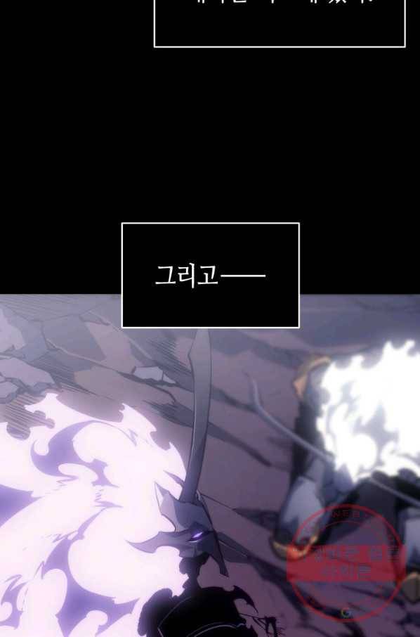 나 혼자만 레벨업 163화 25