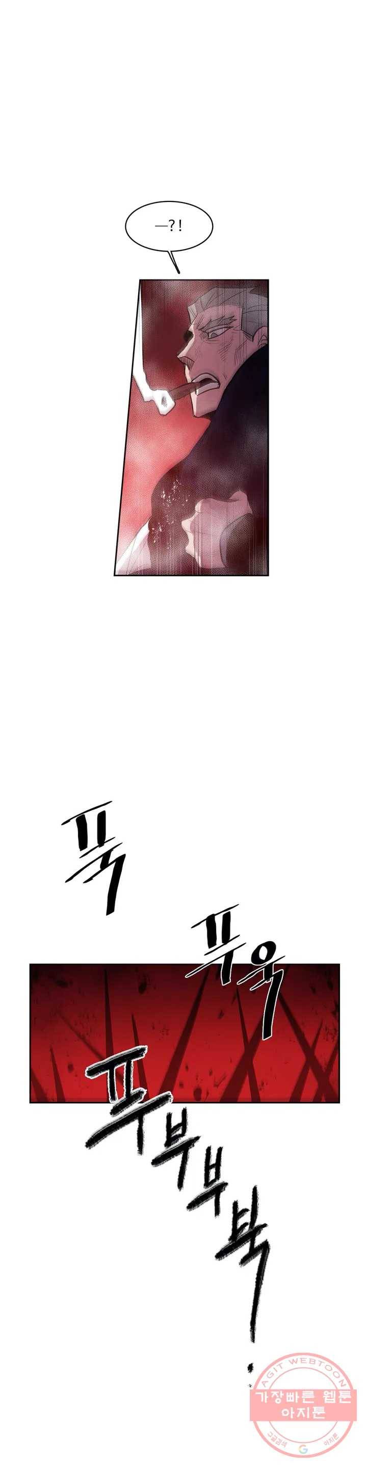 이름 없는 가게 180화 서막 (25) 9