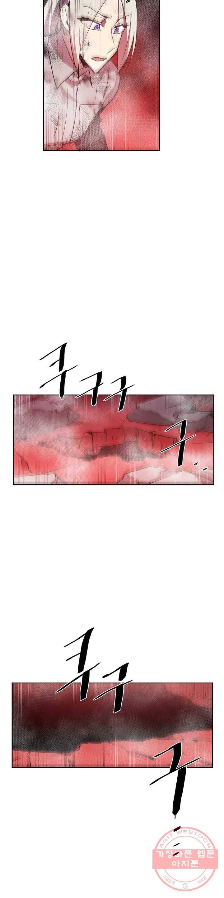 이름 없는 가게 180화 서막 (25) 16