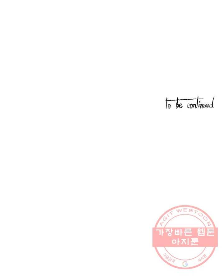 이름 없는 가게 180화 서막 (25) 17