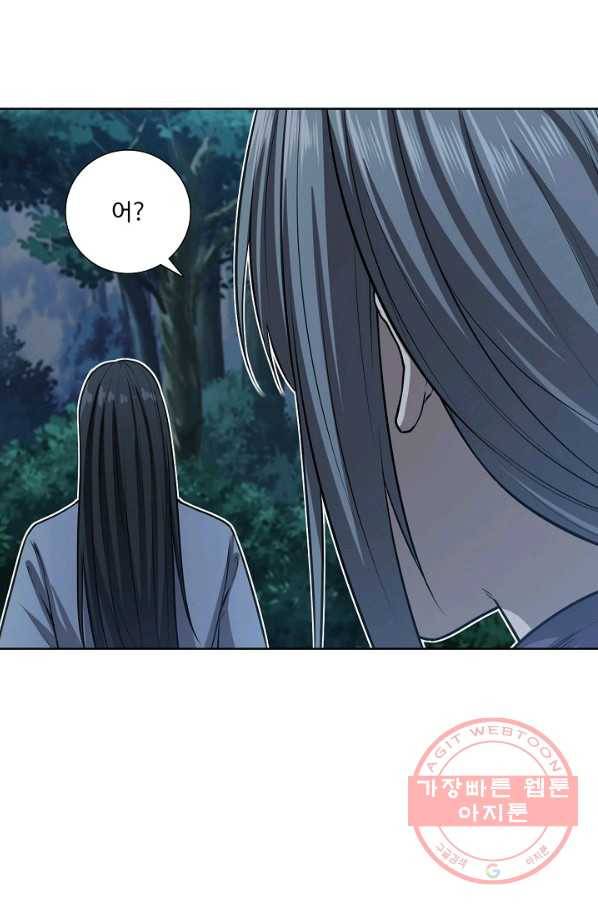 상태창 쓰는 광제님 20화 10