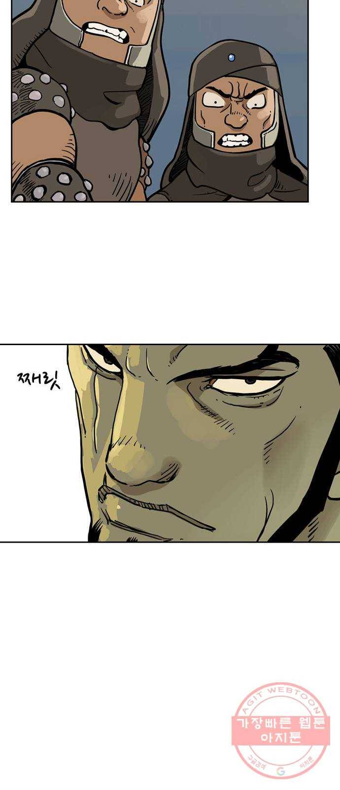 마법사랑해 5화 27