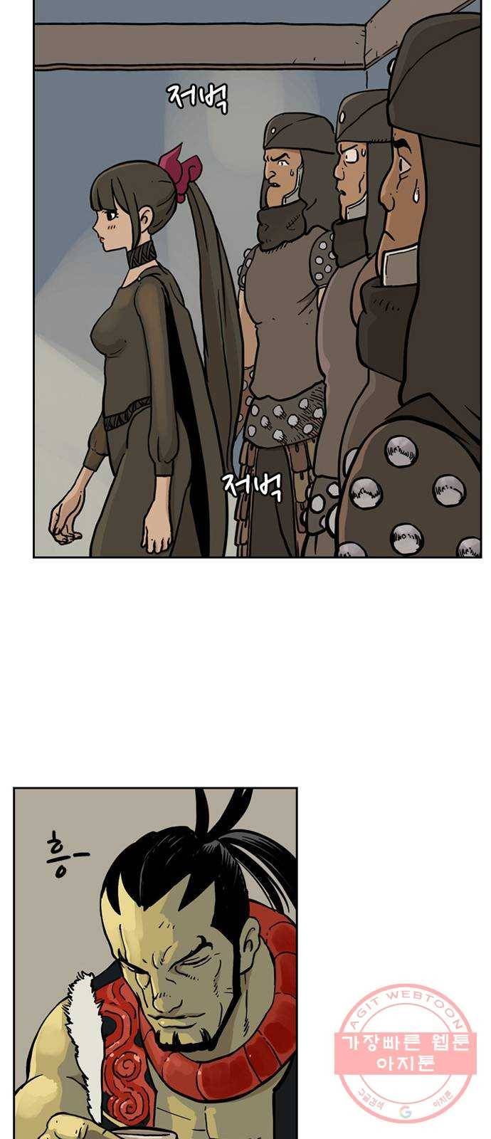 마법사랑해 5화 30