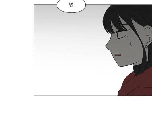 연애혁명  365화 5