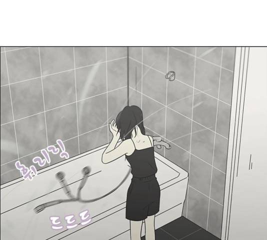 연애혁명  365화 23