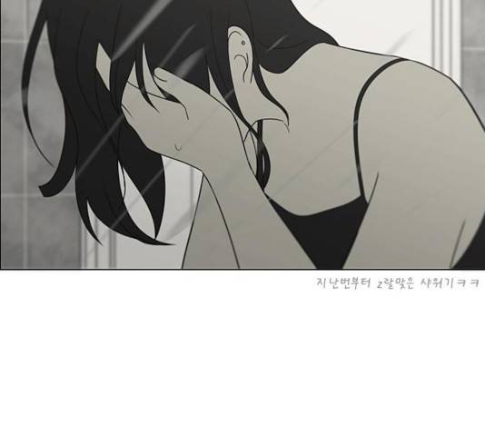 연애혁명  365화 25