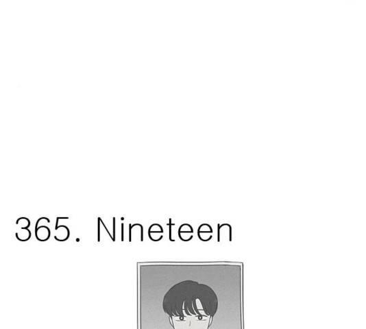 연애혁명  365화 26
