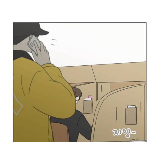 연애혁명  365화 31