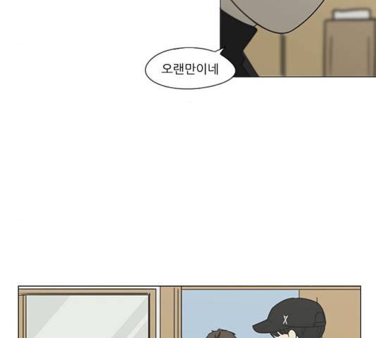 연애혁명  365화 35
