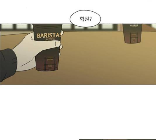 연애혁명  365화 38