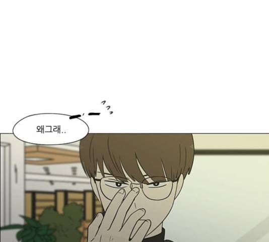 연애혁명  365화 40