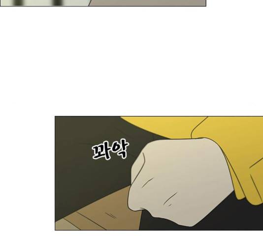 연애혁명  365화 42