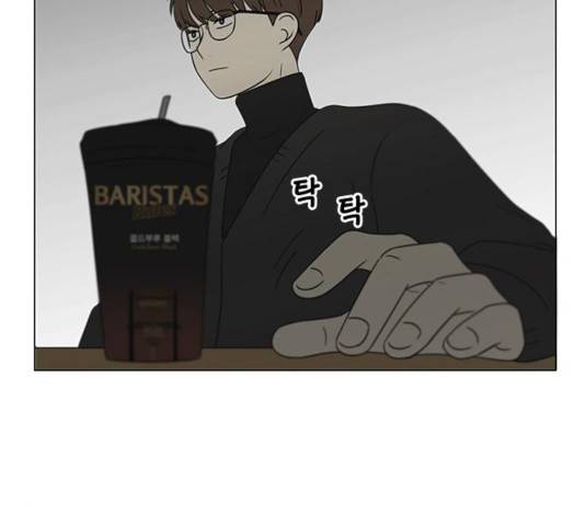 연애혁명  365화 57