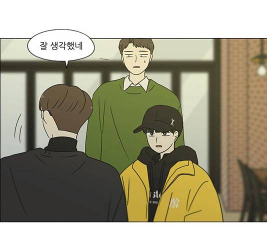 연애혁명  365화 61