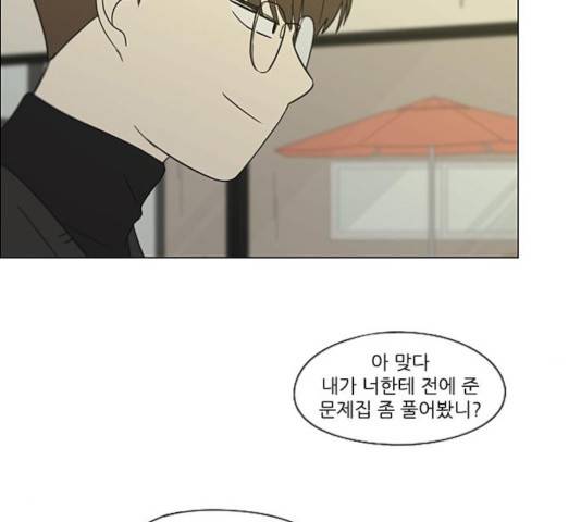 연애혁명  365화 69