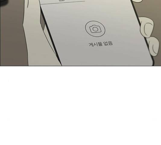 연애혁명  365화 90