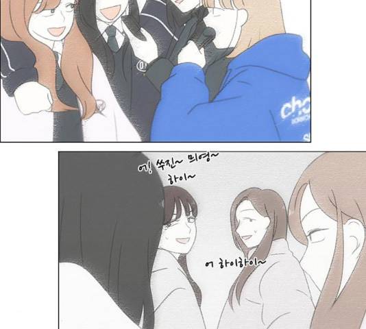연애혁명  365화 102