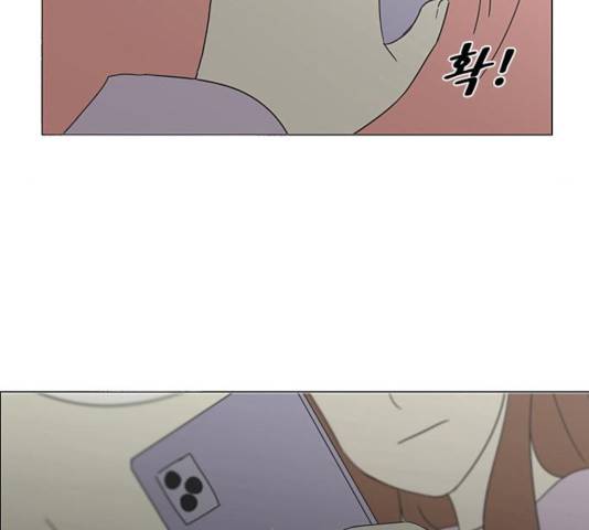 연애혁명  365화 106