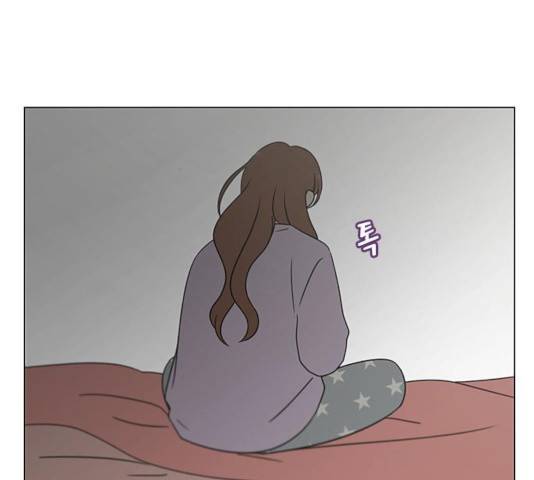 연애혁명  365화 109