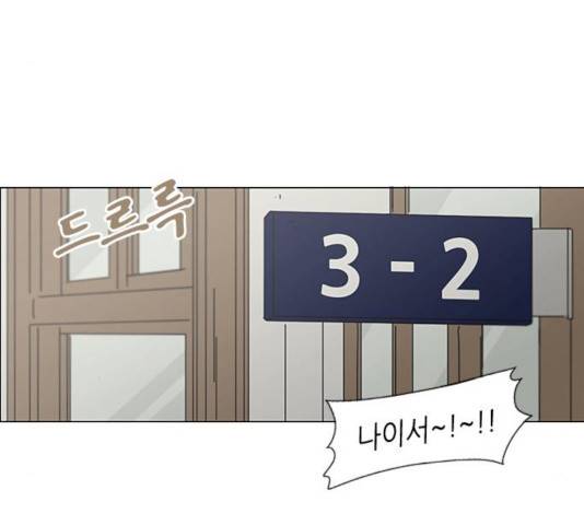 연애혁명  365화 125