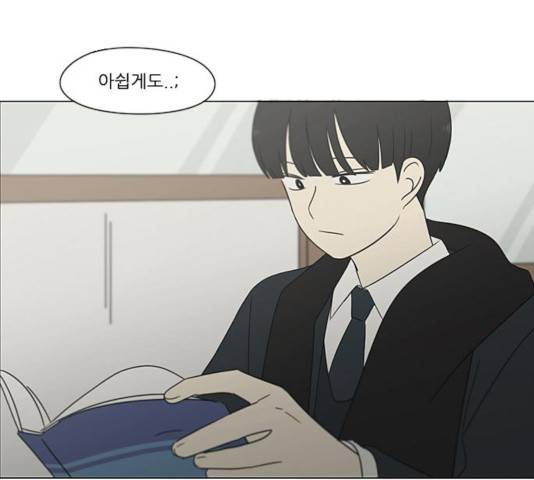 연애혁명  365화 136