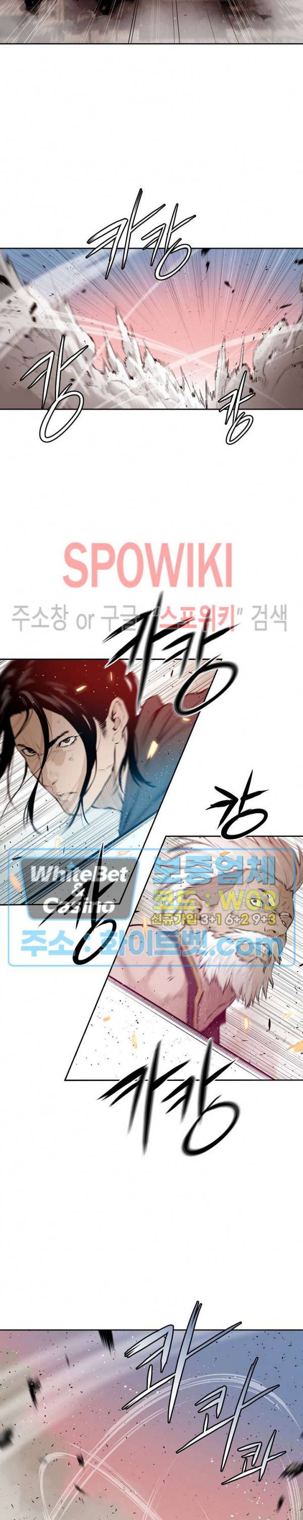 풍혼 73화 4