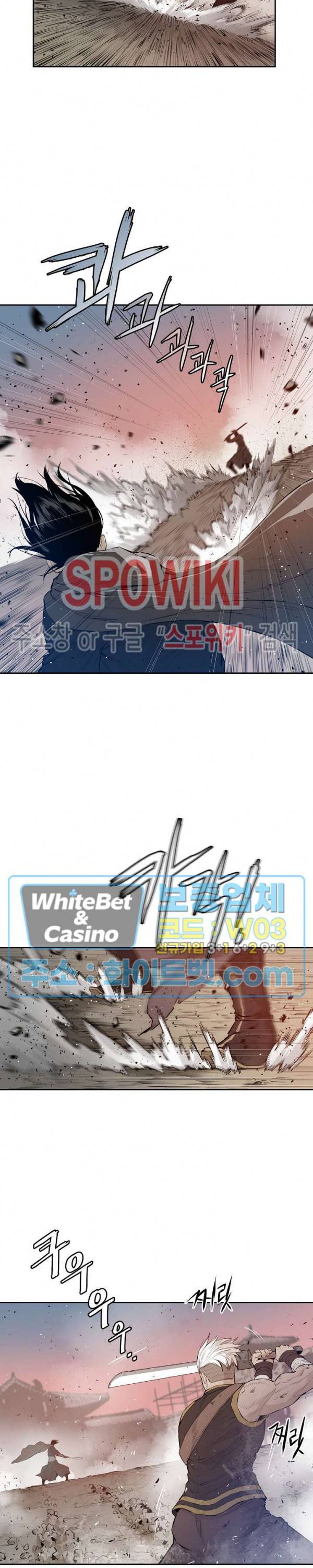 풍혼 73화 7