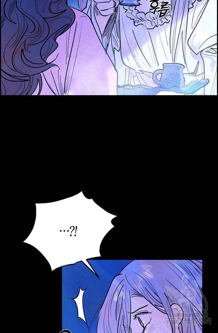 악녀는 백치가면을 쓴다 2화 19