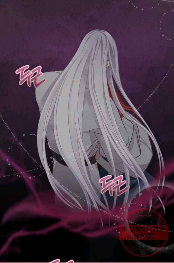프렌시아의 꽃 72화 8