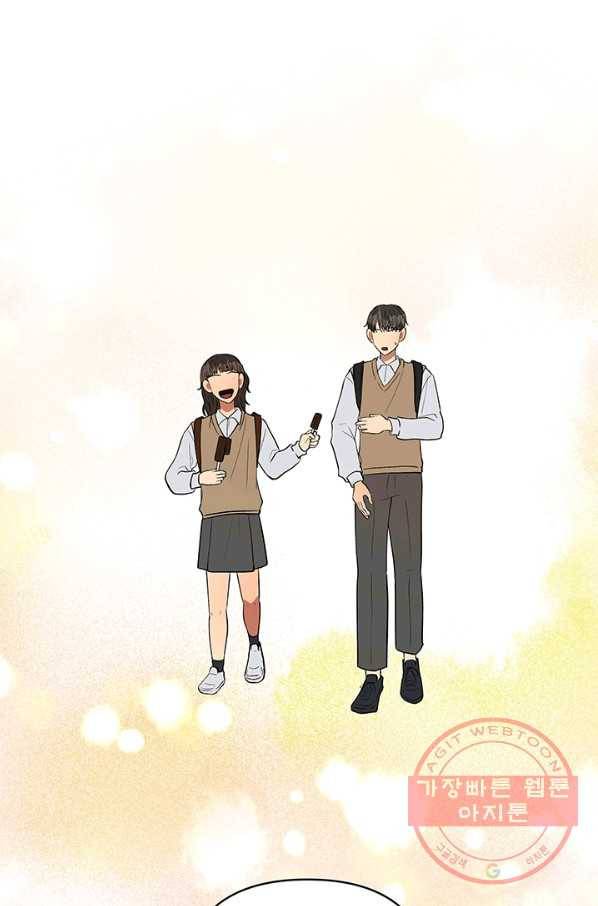 어른이 43화 29