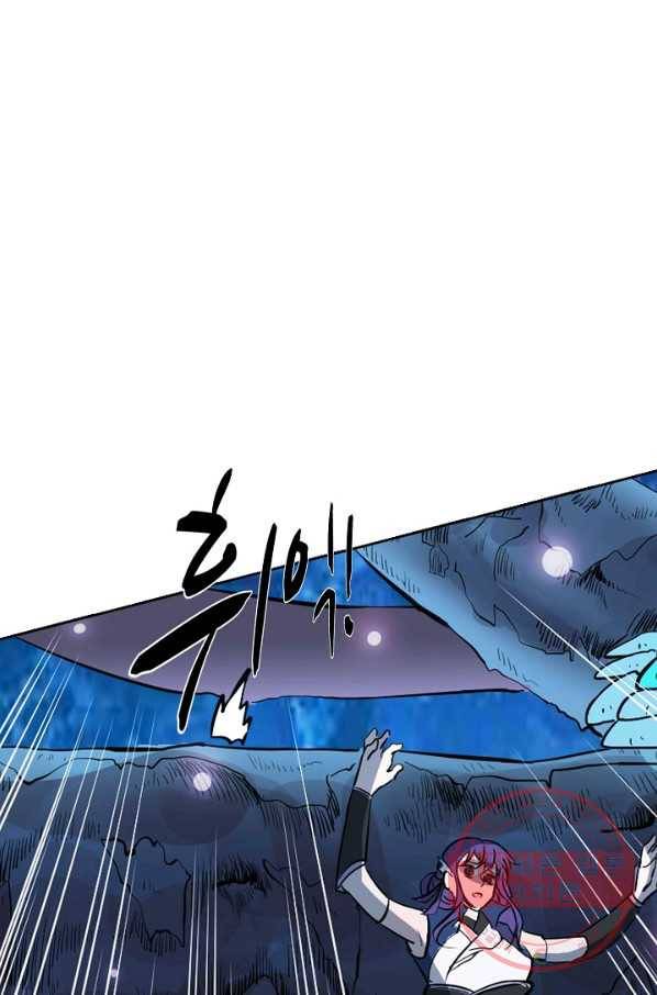 백련성신 456화 1