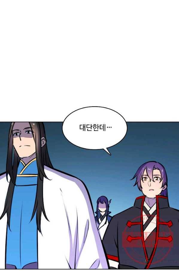 백련성신 456화 64