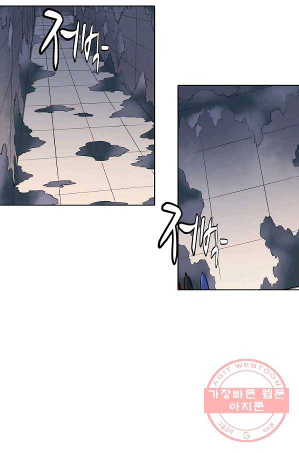 백련성신 456화 68