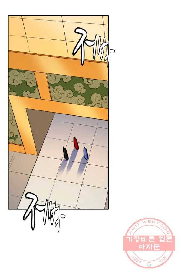 백련성신 456화 69