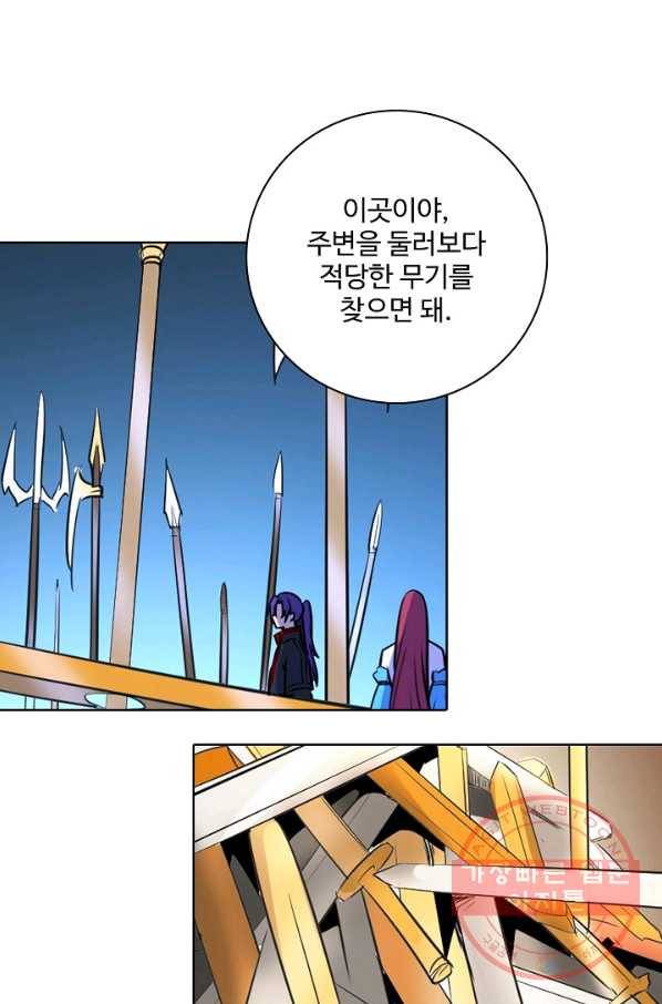 백련성신 456화 72