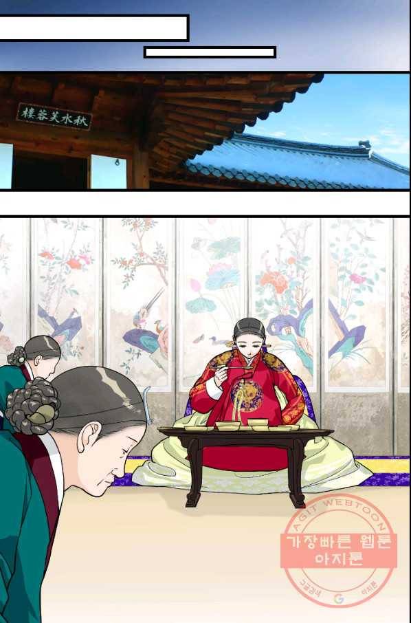화홍 95화 10