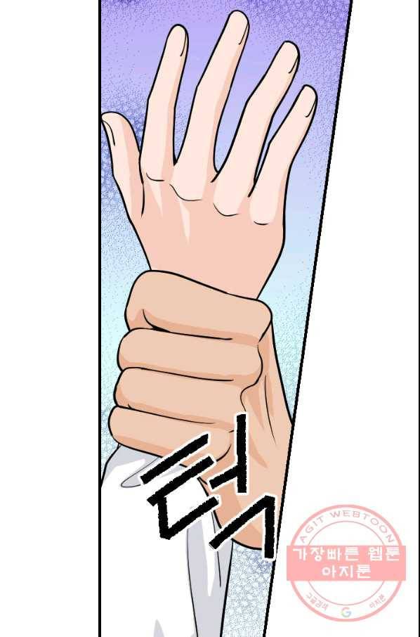 화홍 95화 36