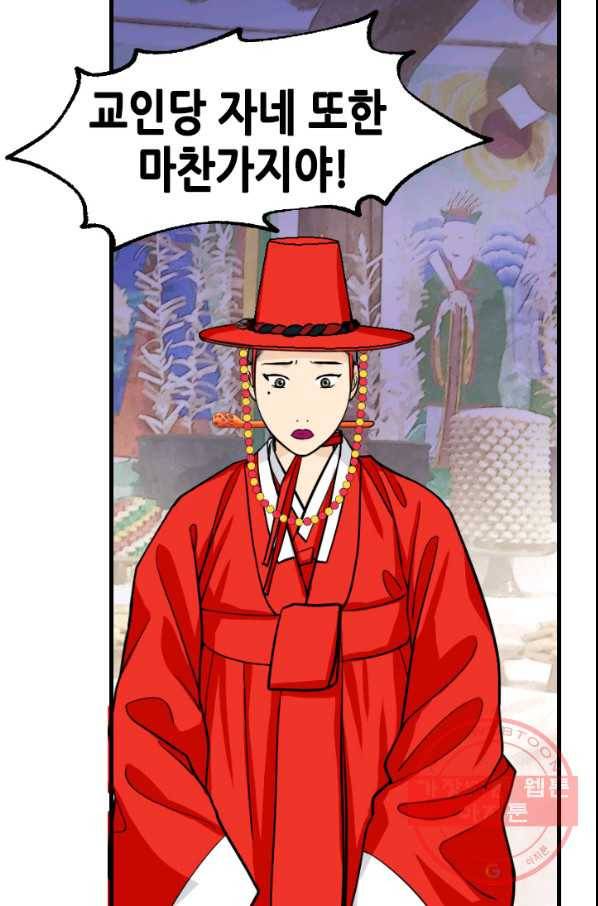 화홍 95화 40