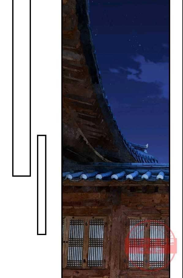 화홍 95화 46