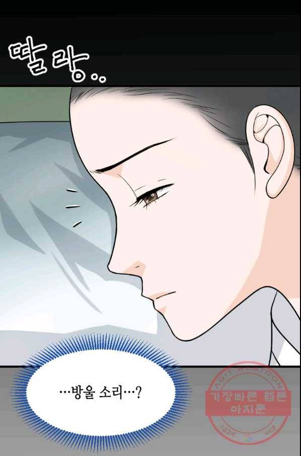 화홍 95화 49