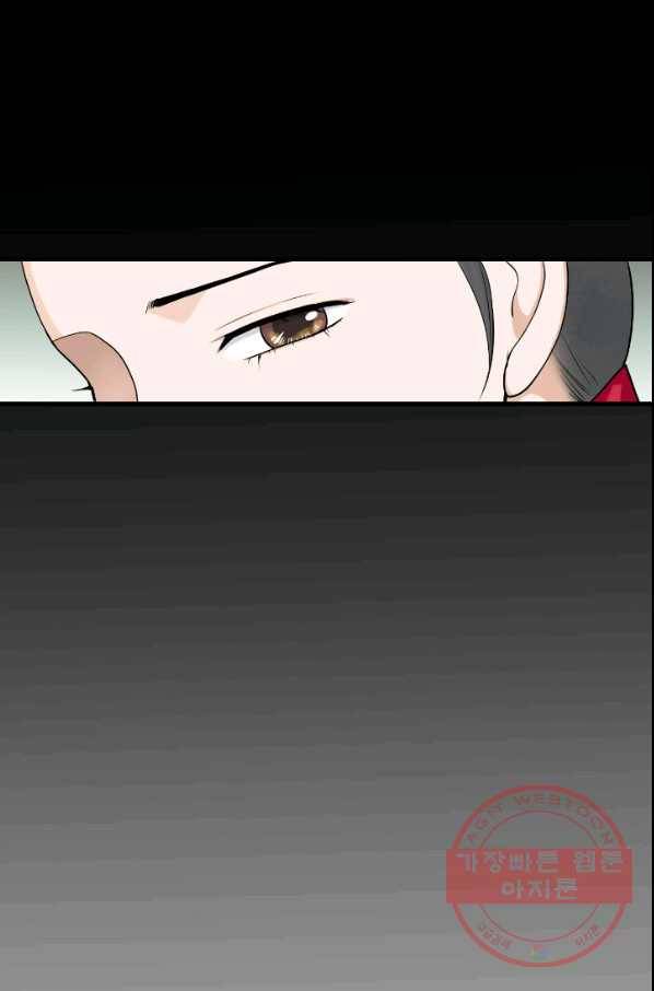 화홍 95화 50