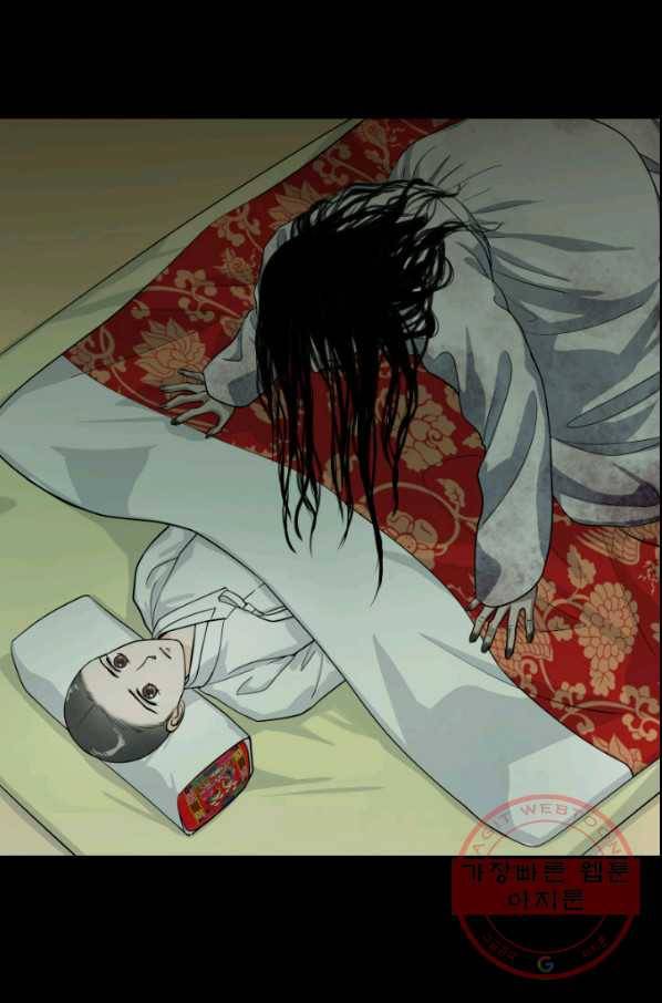 화홍 95화 52