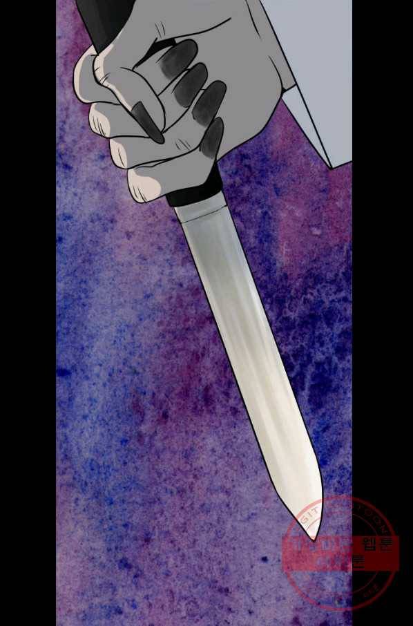 화홍 95화 54
