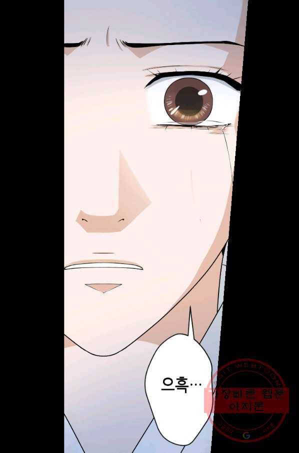 화홍 95화 57