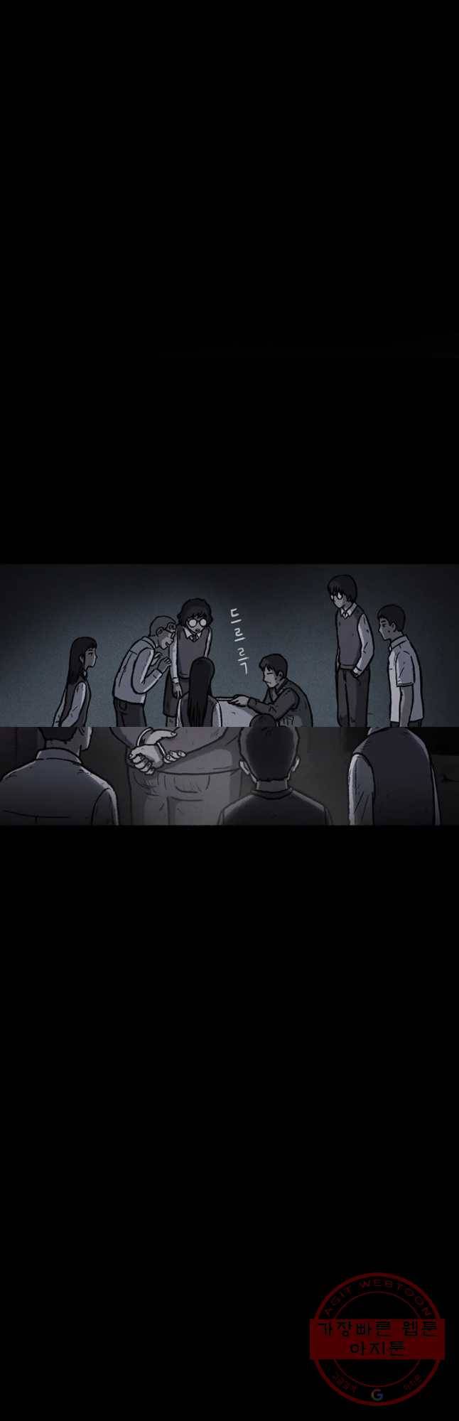 플러스 마이너스 제로 15화 5