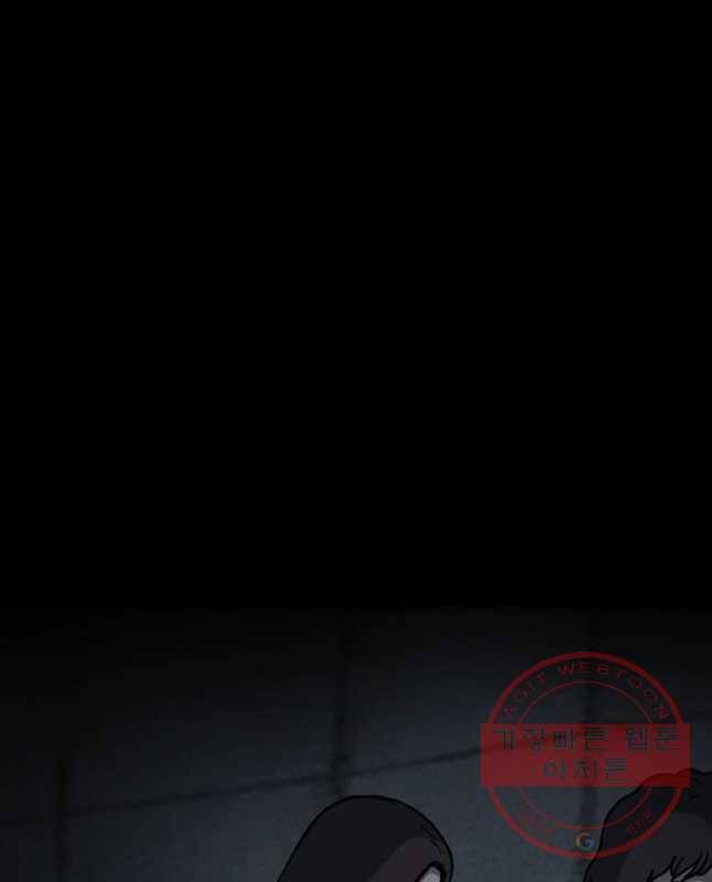 플러스 마이너스 제로 15화 45