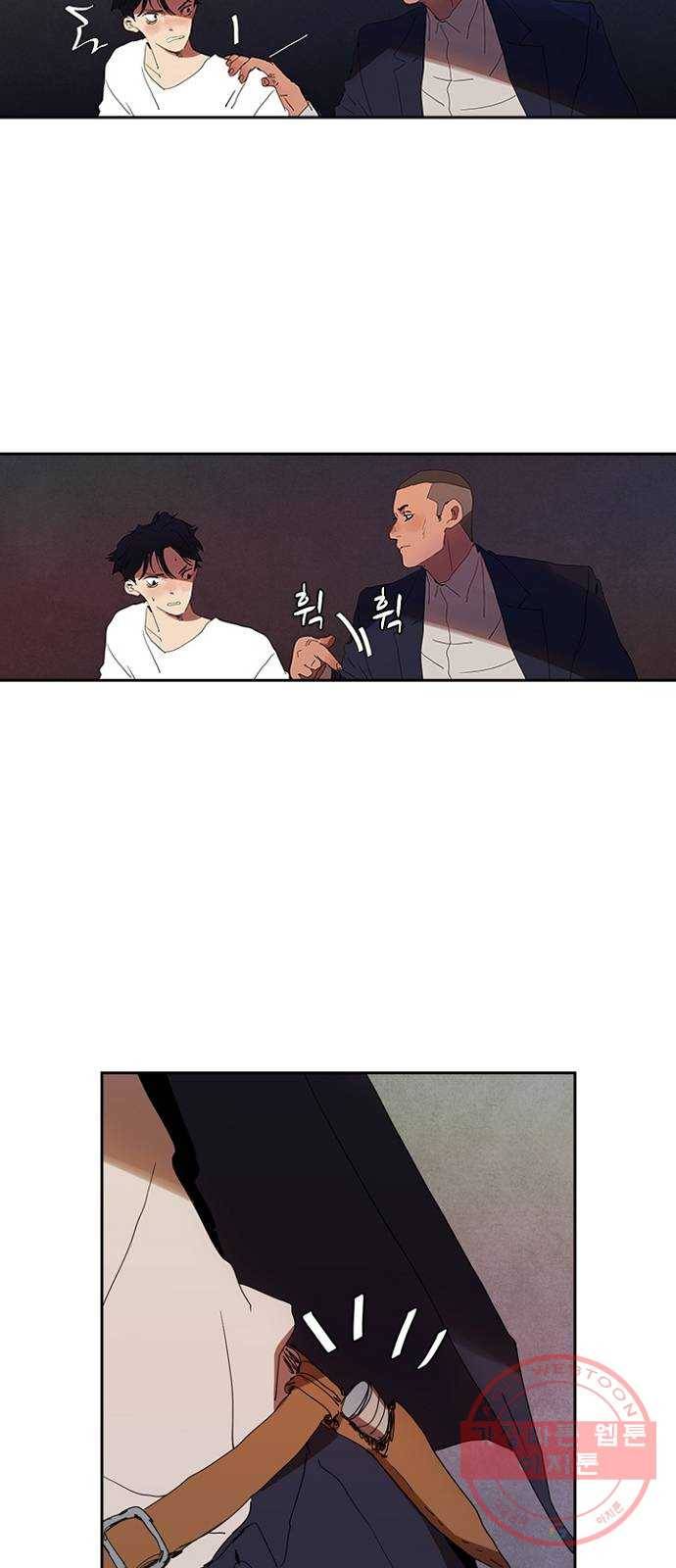 킬러방 : 퍼스트 킬 7화 : 설계된 죽음들 9