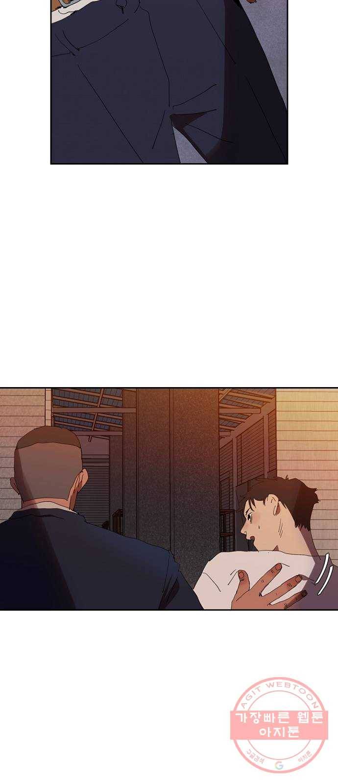 킬러방 : 퍼스트 킬 7화 : 설계된 죽음들 10